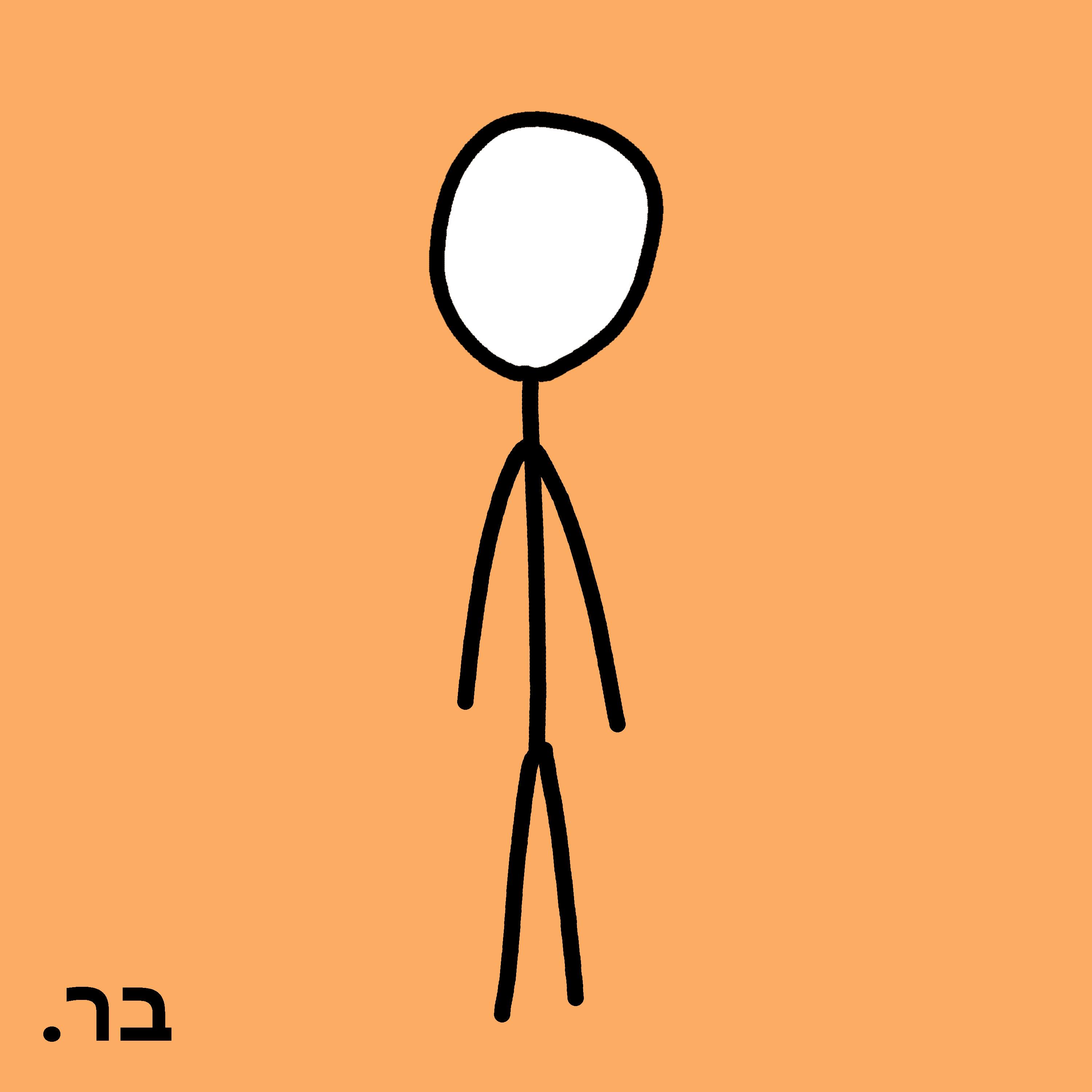 Song Disc